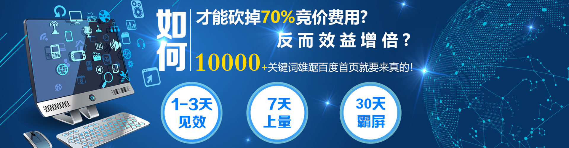 蚌山信息流竞价