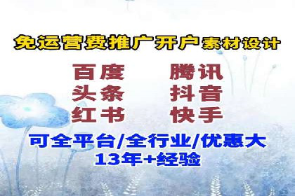 百度信息流广告开户案例：效果显著，转化翻倍