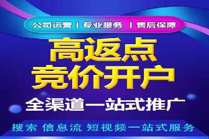 百度推广运营实战经验：如何精准投放广告